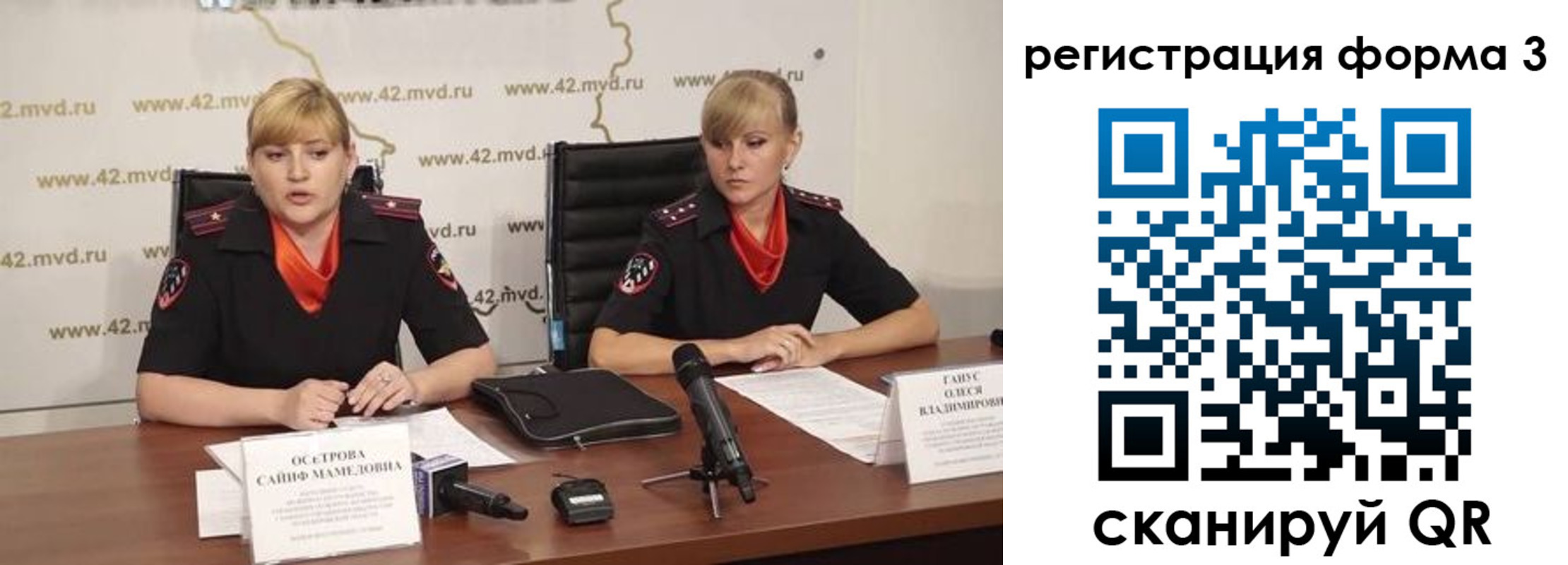 прописка ребенка в Няндоме