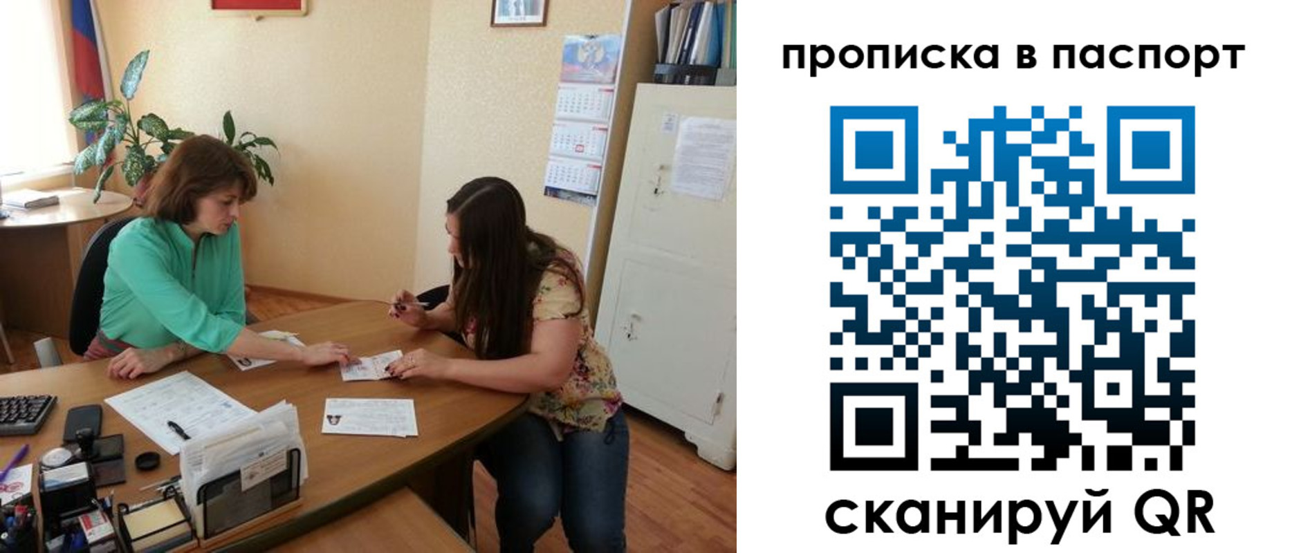 прописка поиск в Няндоме
