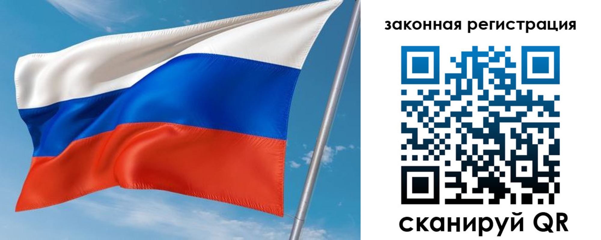 прописка паспорт в Няндоме