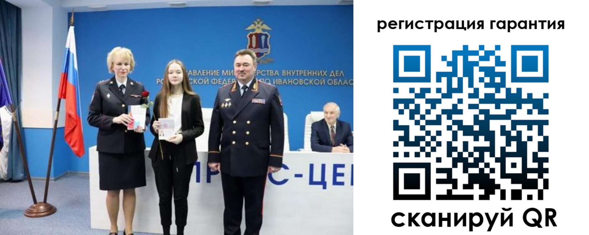 прописка в Няндоме
