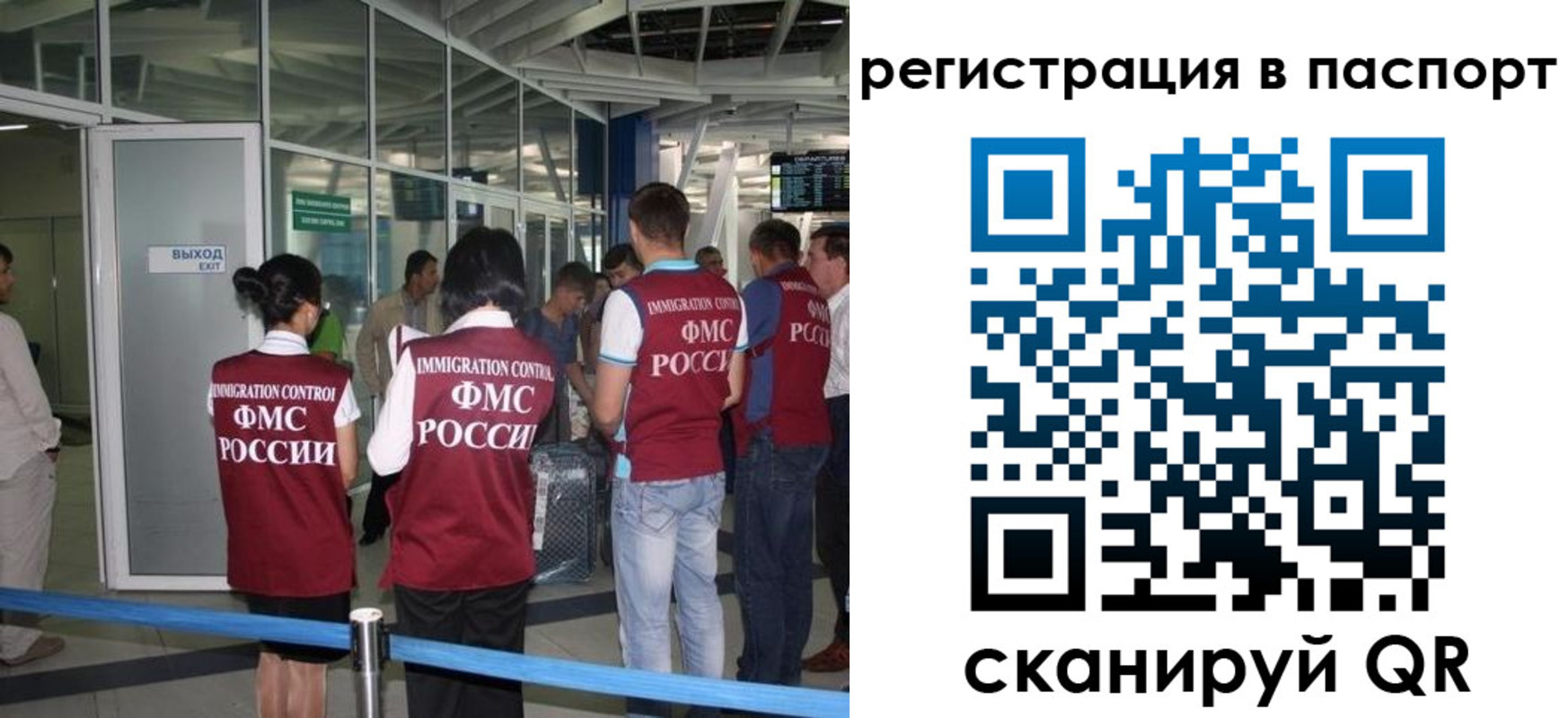 прописка от собственника в Няндоме